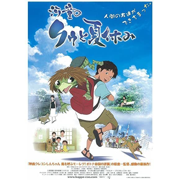 Enjoy Japanese anime movies with whole family!